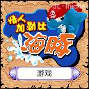 应用封面图
