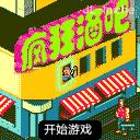 应用截图
