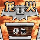 应用封面图