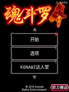 应用截图