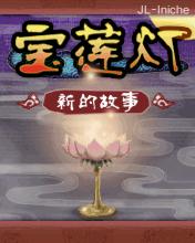 应用封面图