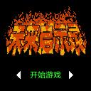 应用封面图