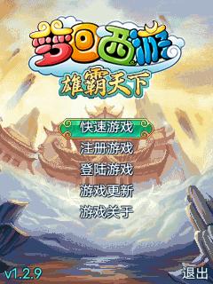 应用截图