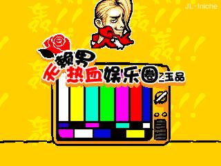 应用截图