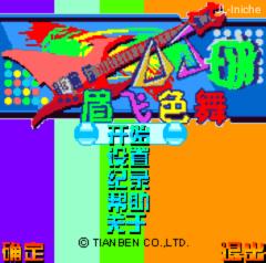 应用封面图