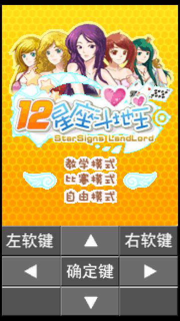 应用封面图