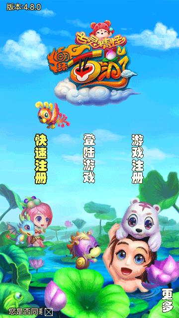 应用截图