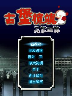 应用截图