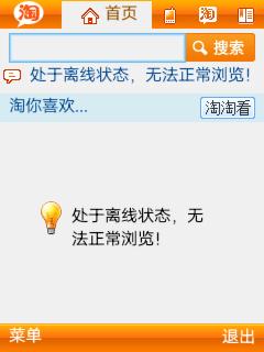 应用封面图