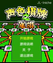 应用封面图