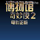 应用封面图