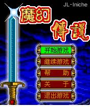 应用截图