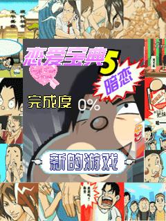 应用封面图