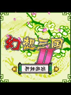 应用封面图
