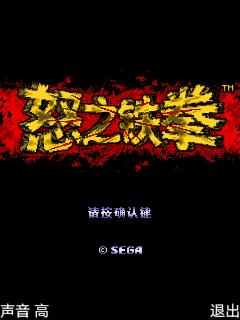 应用截图