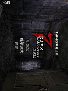 应用截图