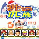 应用截图