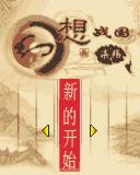 应用封面图