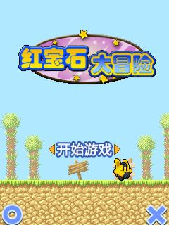 应用截图