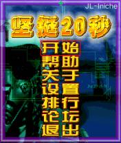 应用封面图