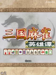 应用截图