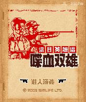 应用截图