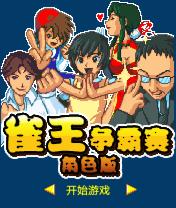 应用截图