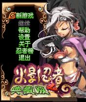 应用截图