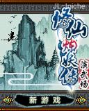 应用封面图