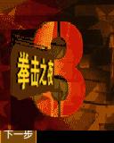 应用截图
