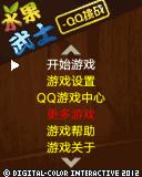 应用截图