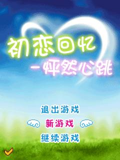 应用封面图