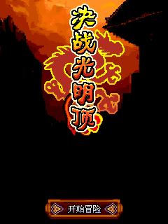 应用截图