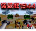应用截图