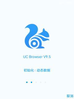应用截图
