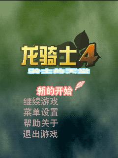 应用截图