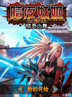 应用封面图