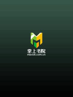 应用截图