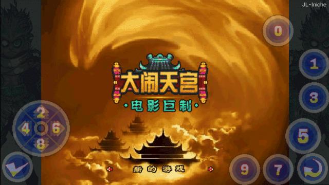 应用截图