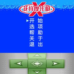 截图