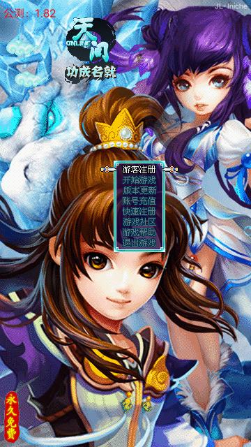 应用截图