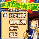 应用截图