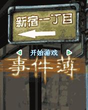 应用封面图