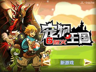 应用截图