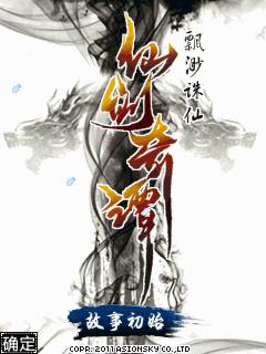 应用截图