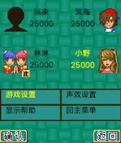 截图
