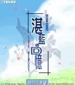 应用截图