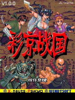 应用截图