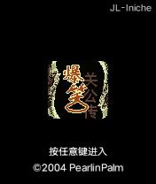 应用封面图
