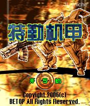 应用截图